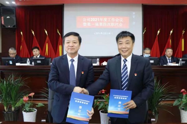 3冯卫东董事长（右）与总经理张立春（左）签订经营管理目标责任书